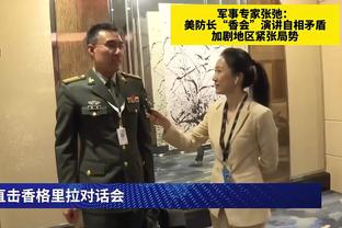 贝尔戈米：金玟哉不是后防领袖，他和斯莫林都不适合现在的国米