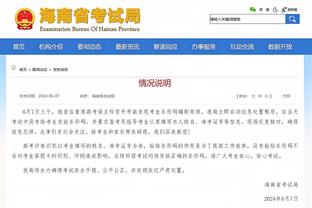 赔了夫人又折兵？凯恩抢点撞门柱，随后被替换下场