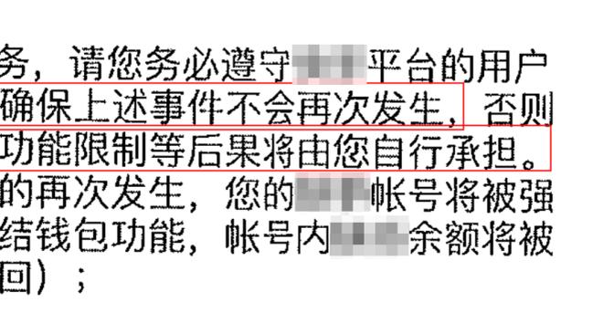 ?大的要来了！德章泰-穆雷的交易限制将于明天解除