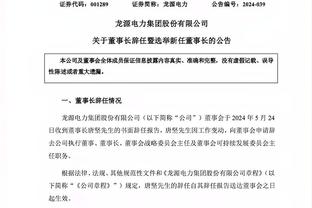 金宝搏188bet官方网站截图2