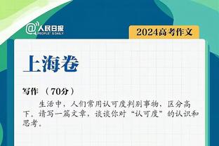 太无解！约基奇26中14砍下35分17板12助6断2帽 赛季第21次三双