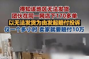 专注于自我？赫拉德茨基：药厂更衣室一半人不知道拜仁8-1大胜